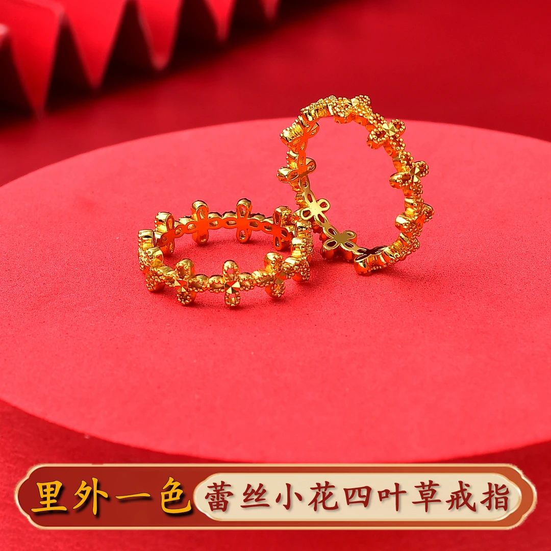 铜合金戒指 【蕾丝四叶草戒指】精美古法传承百搭实心不变形不掉色
