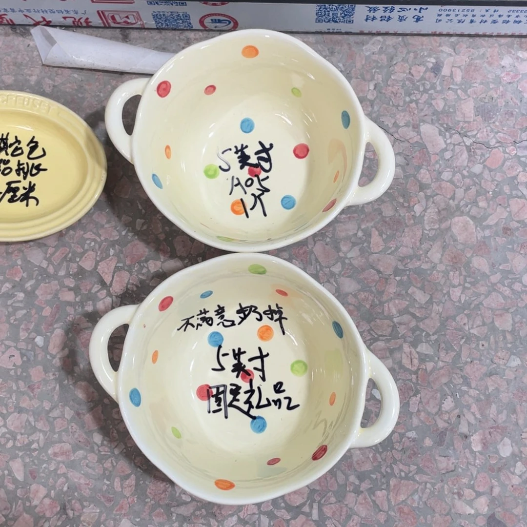 瓷片微瑕陶瓷餐具默认微瑕05