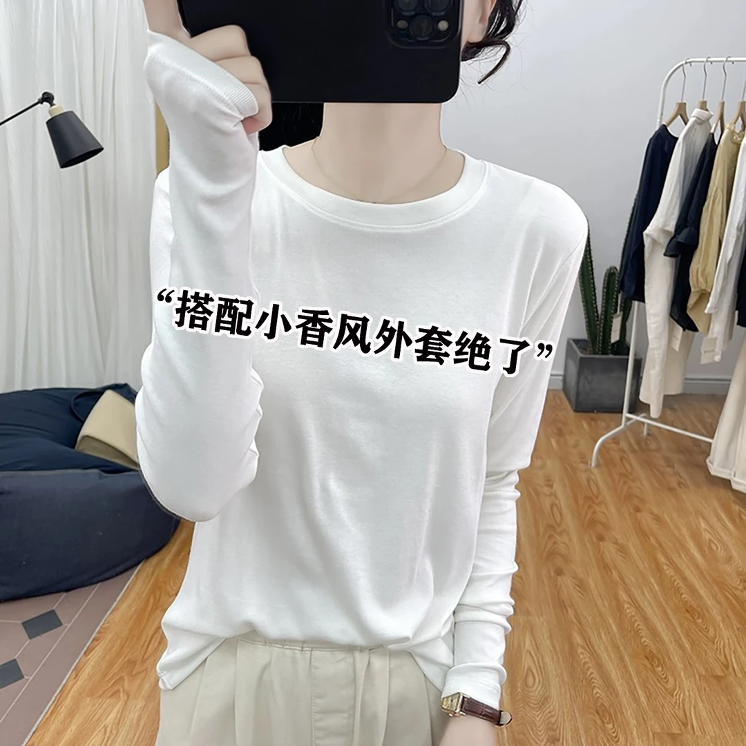 白色圆领打底衫女内搭2025新款秋冬减龄显瘦洋气加绒长袖T恤上衣