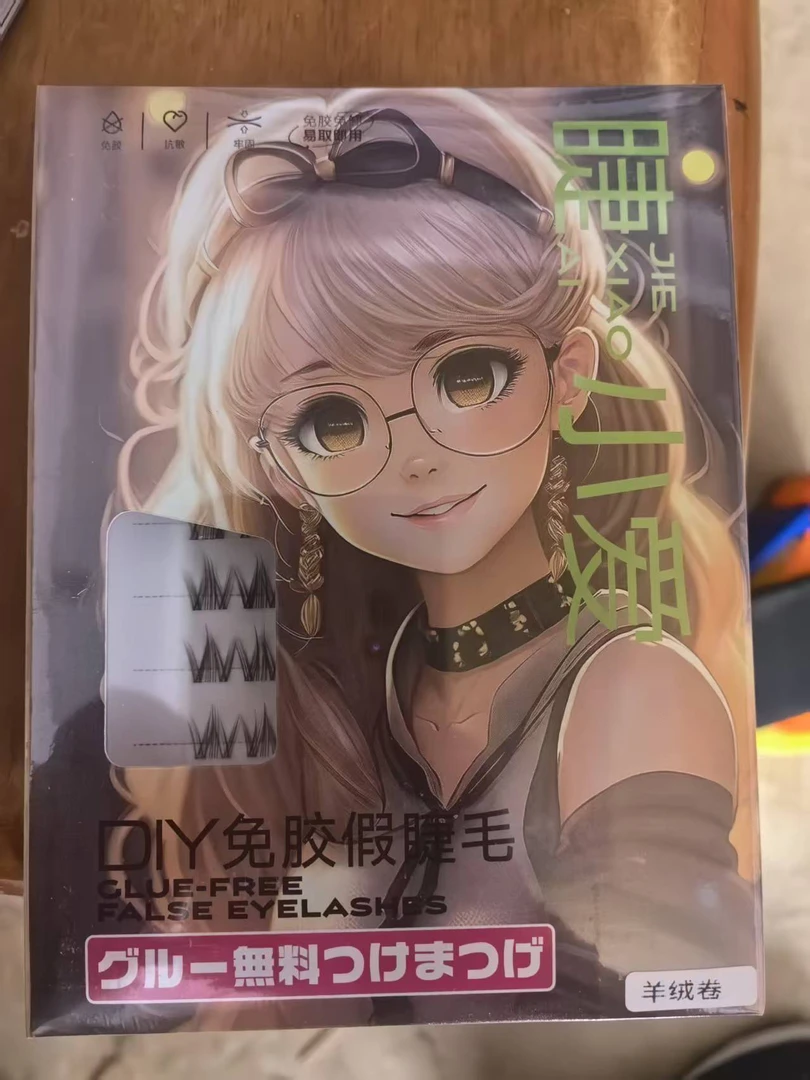 直播专用 睫小爱羊绒卷 自然真免胶假睫毛新手适用猫系女团风格