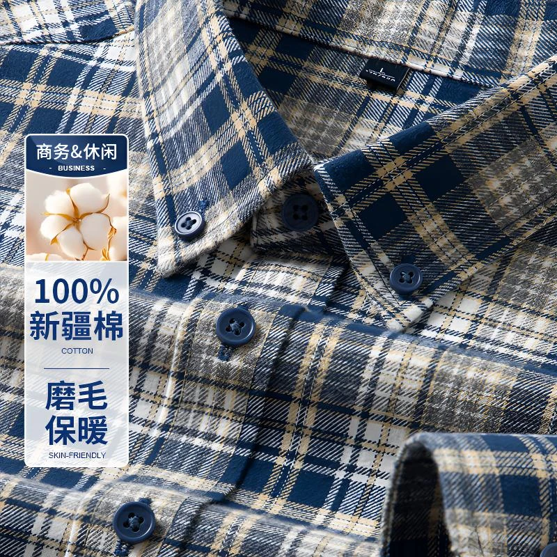 外贸长袖100%纯棉格子衬衫男士春秋新款双面磨毛百搭宽松厚款衬衣