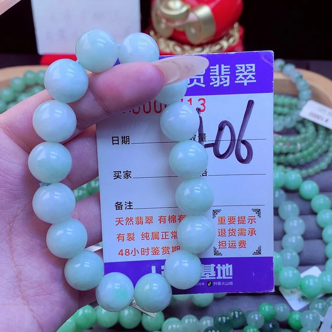 毛衣链未镶嵌翡翠