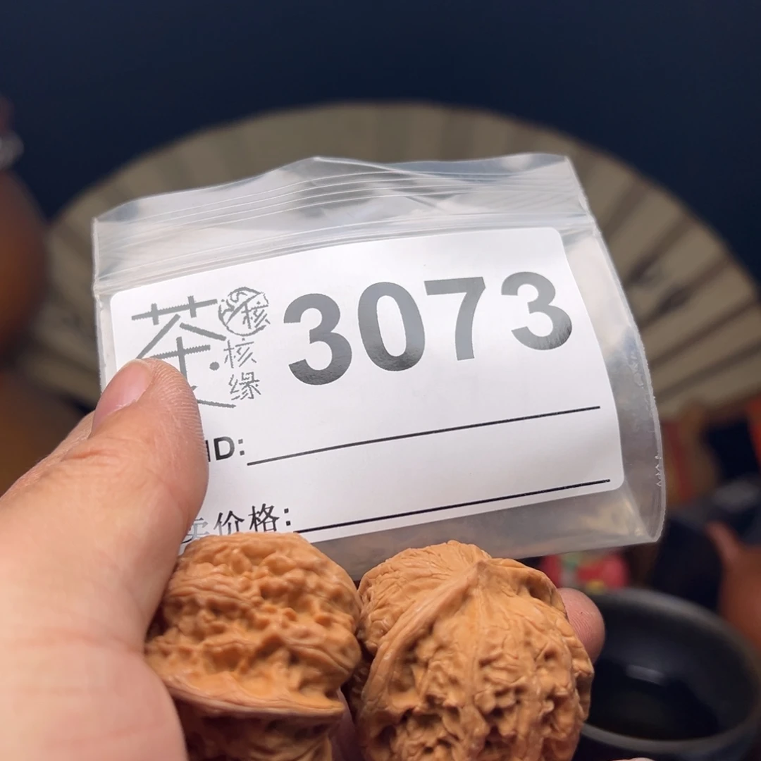 文玩核桃吊坠今天