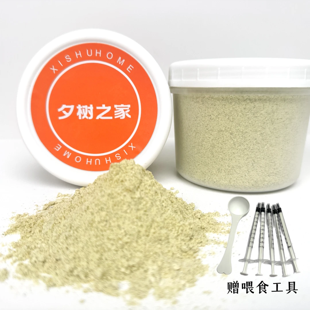 金丝熊-糊糊粉（赠喂食工具）