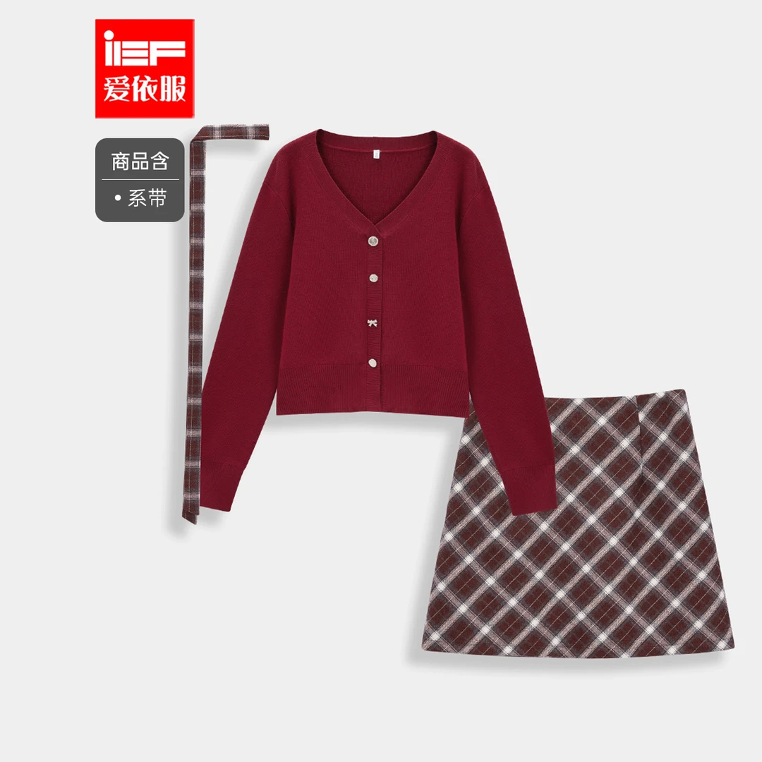 IEF/爱依服一整套穿搭2025秋季新款法式温柔小女人气质上下套裙
