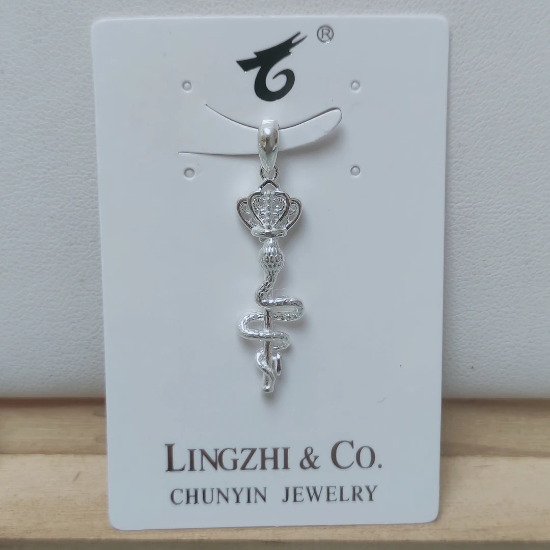 坠链均足银 足银999卷卷蛇皇冠灵蛇权杖吊坠2025年新款生肖吊坠