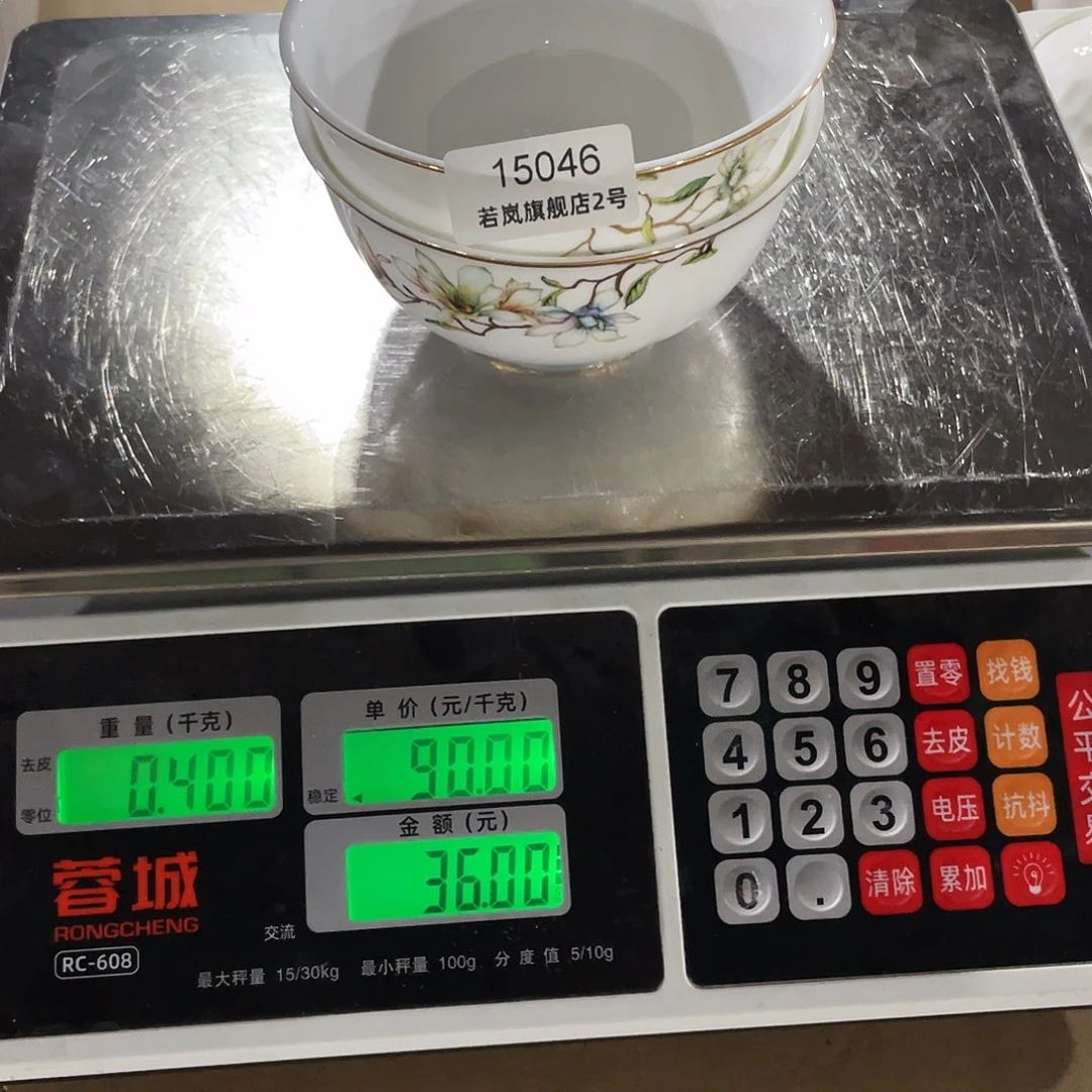 瓷快****e15046白玉兰