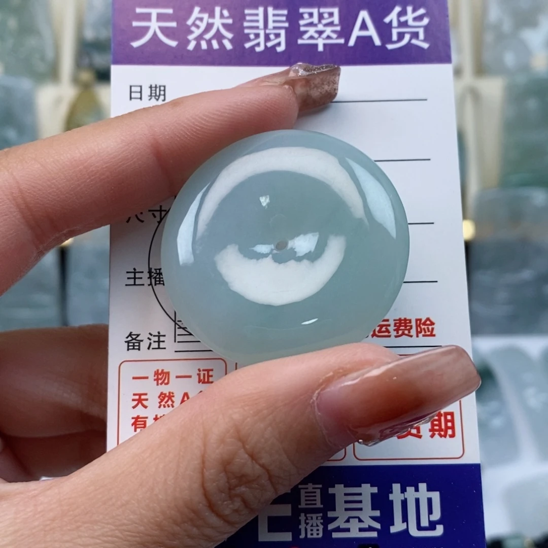 翡翠颈饰未镶嵌专****毒平安扣天然缅甸翡翠