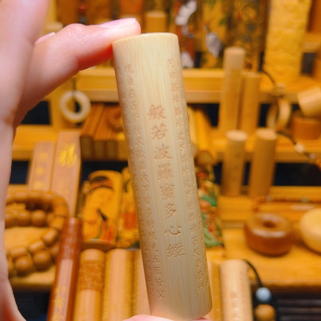 竹竹雕黄皮大直径心经