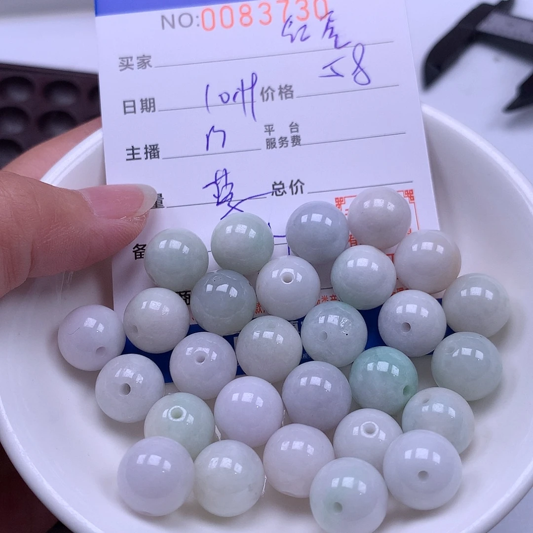 红***鱼翡翠未镶嵌手链翡翠
