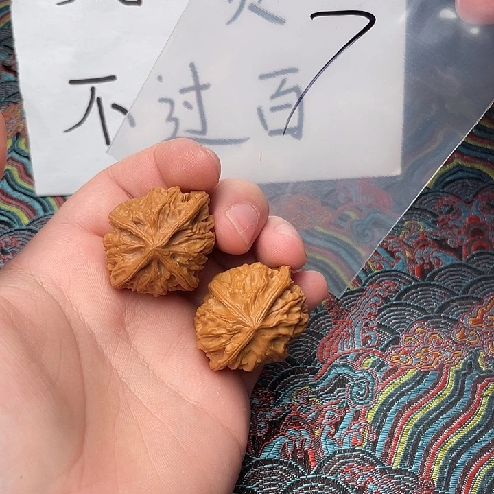 把件文玩核桃哈哈哈哈哈哈哈哈哈哈哈哈哈哈哈