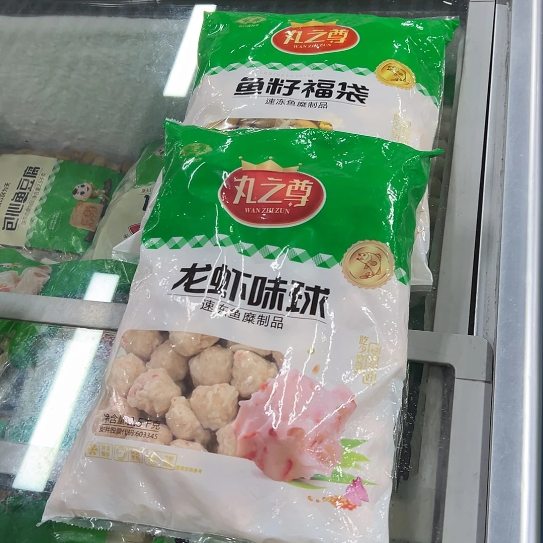 365食用农产品河北省各一袋