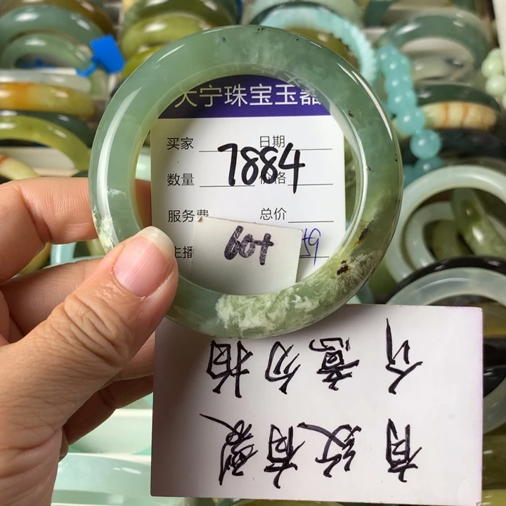 未镶嵌蛇纹石玉手镯7884