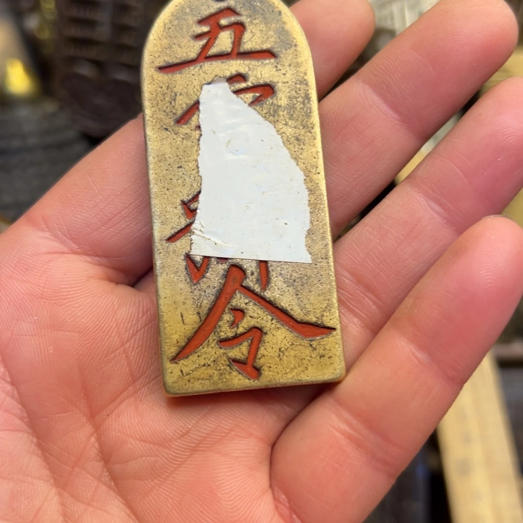 铜器工艺百货艺品专属链接