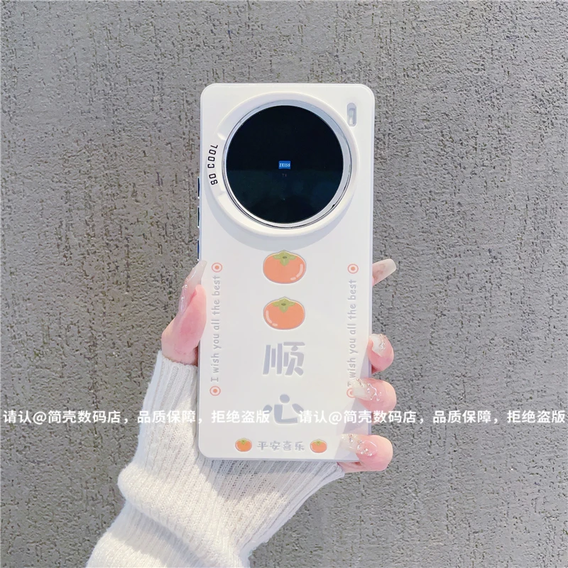 （vivoX100系列）磨砂彩银适用vivoX100/100Pro/vivox100S手机壳潮