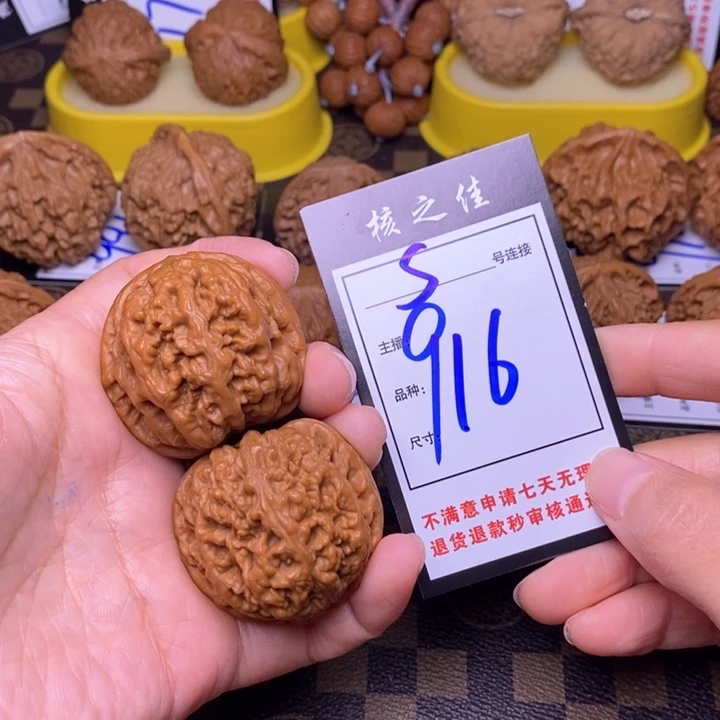 吊坠文玩核桃42粗筋916