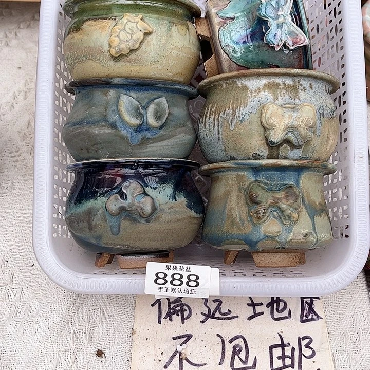 红陶陶瓷花盆888