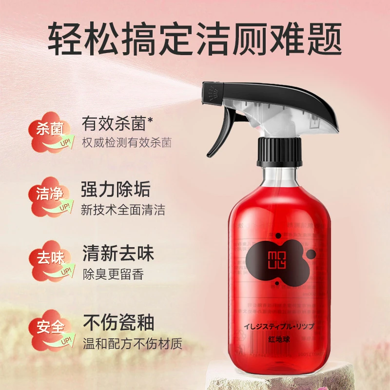 【大主播推荐】香氛洁厕剂马桶清洁沫强力除垢污浴室除臭留香洁厕灵