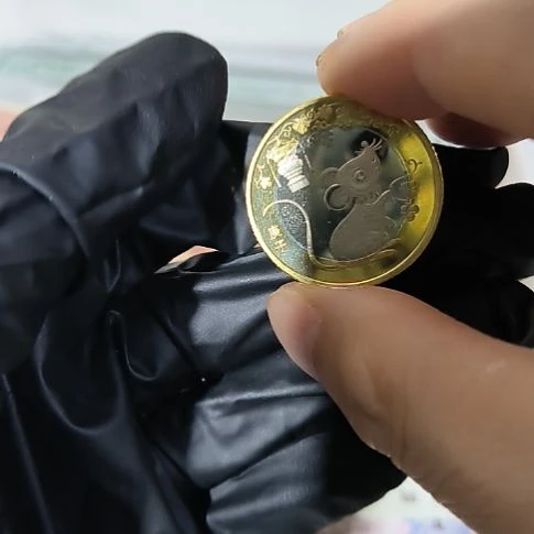其他普通金属生肖鼠年纪念币单枚