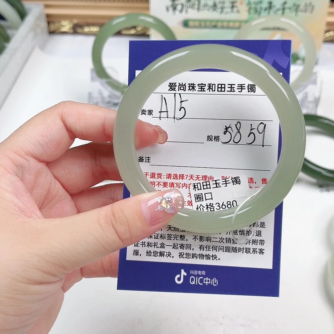 和田玉手镯未镶嵌一**嘟