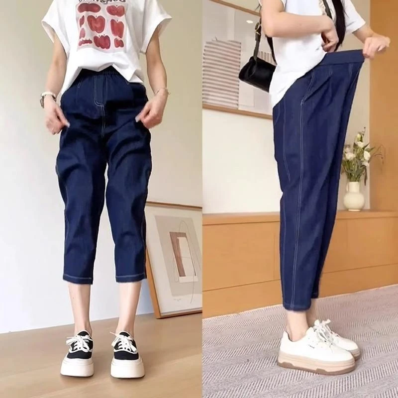 深蓝牛仔裤女夏季薄款梨形身材大码宽松哈伦裤显瘦弹力九分老爹裤