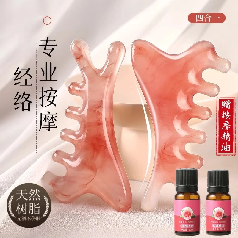 桃花按摩梳！升级款四合一按摩梳脸部提拉紧致疏通经络脸部按摩