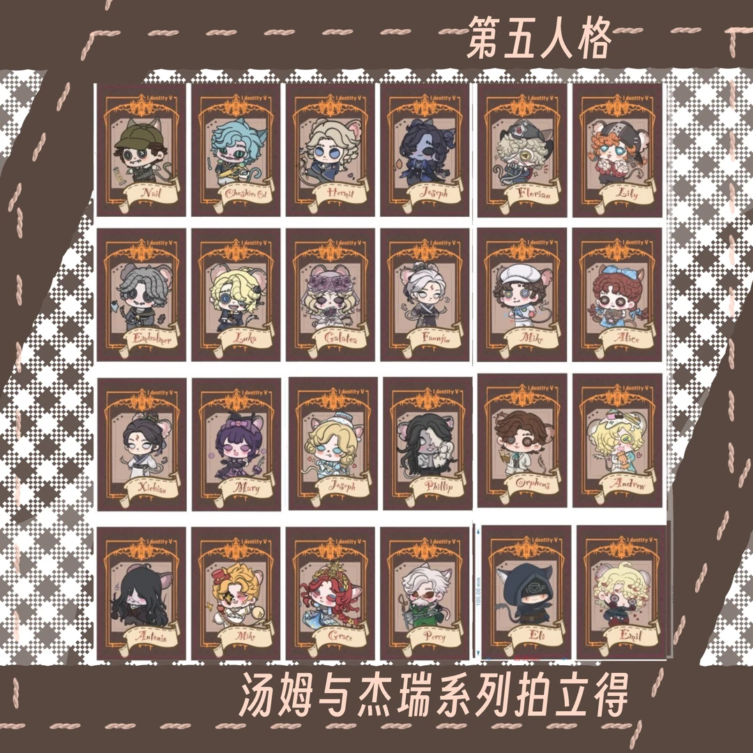 【盲盒代拆】第五人格汤姆与杰瑞系列拍立得