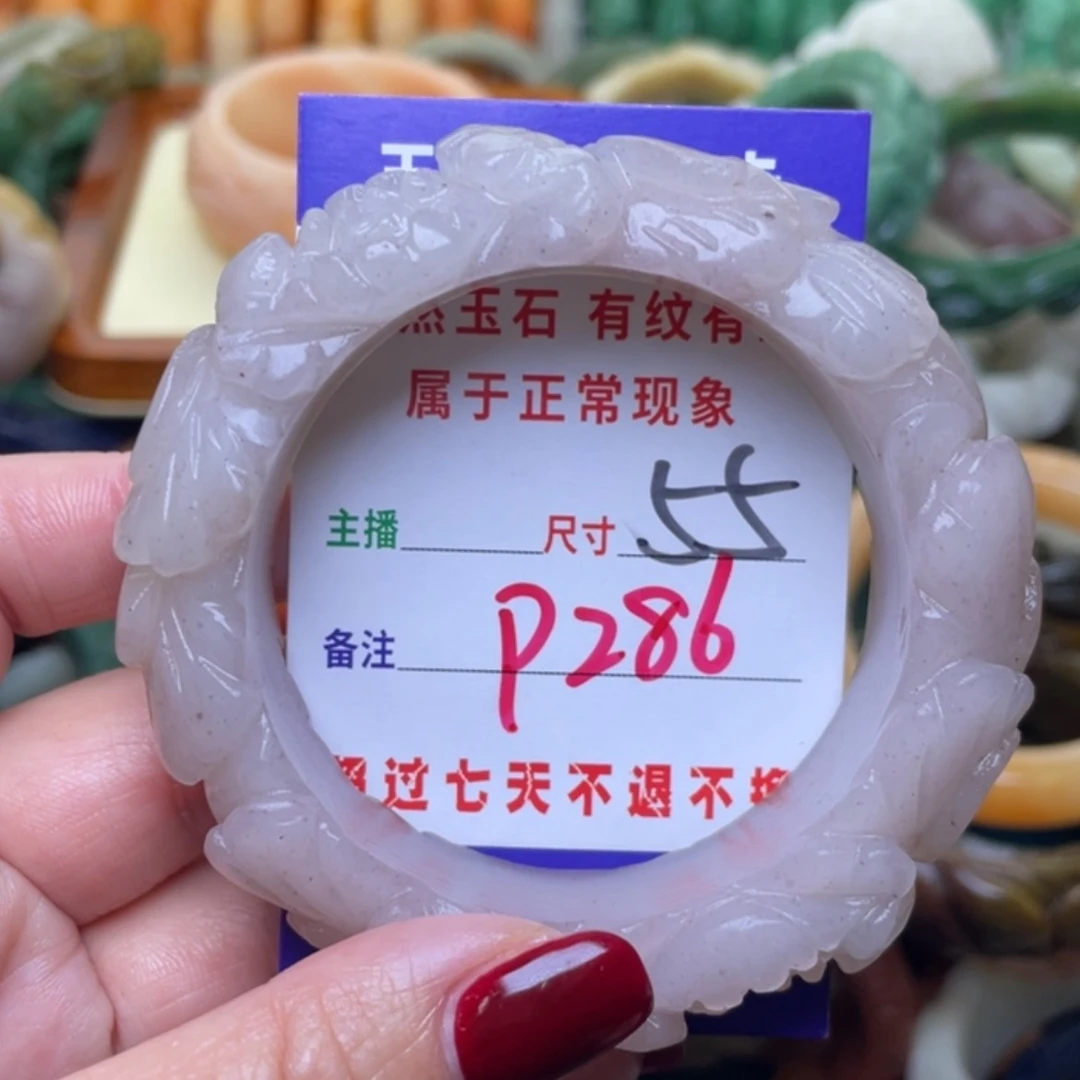 【闪购商品】未镶嵌手镯石英质玉