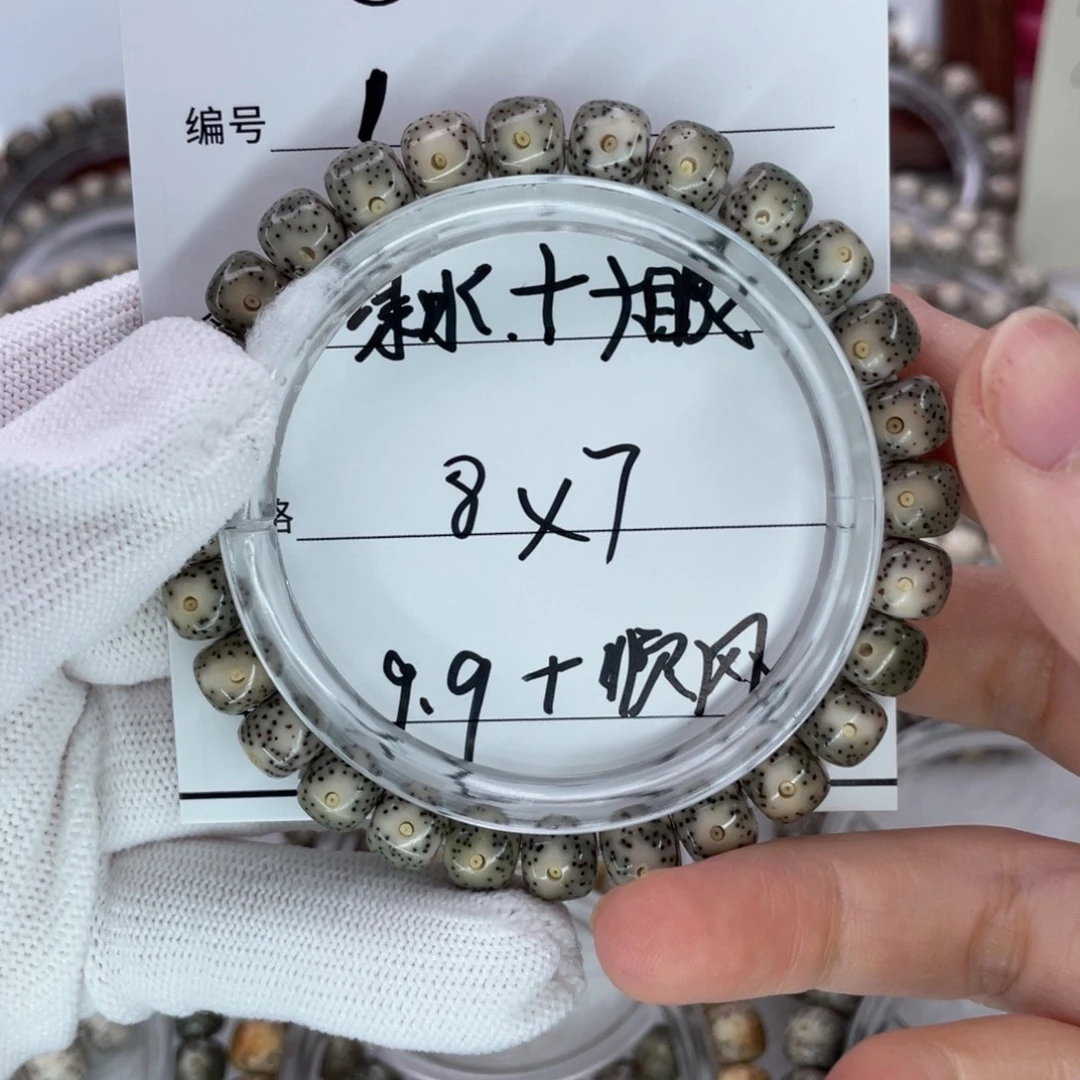 手串星月菩提1绿冰