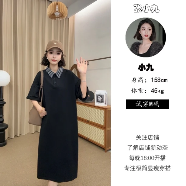 【张小九】POLO领格子拼接宽松显瘦短袖卫衣裙Z9959