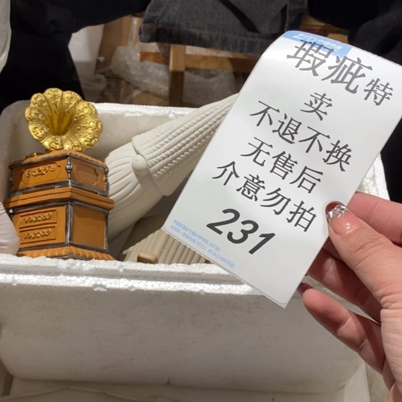 【闪购商品】摆件贺*r陶瓷摆件瑕疵特卖