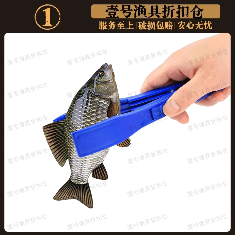 抓鱼钳抓鱼器路亚钳钓鱼夹控鱼器取鱼夹鱼防滑鱼夹子塑料夹子