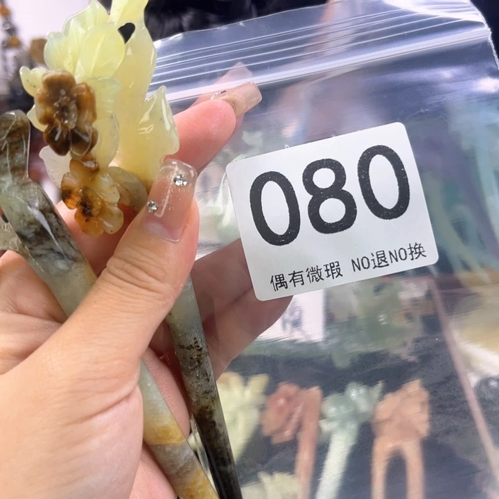 未镶嵌岫玉发饰轻*