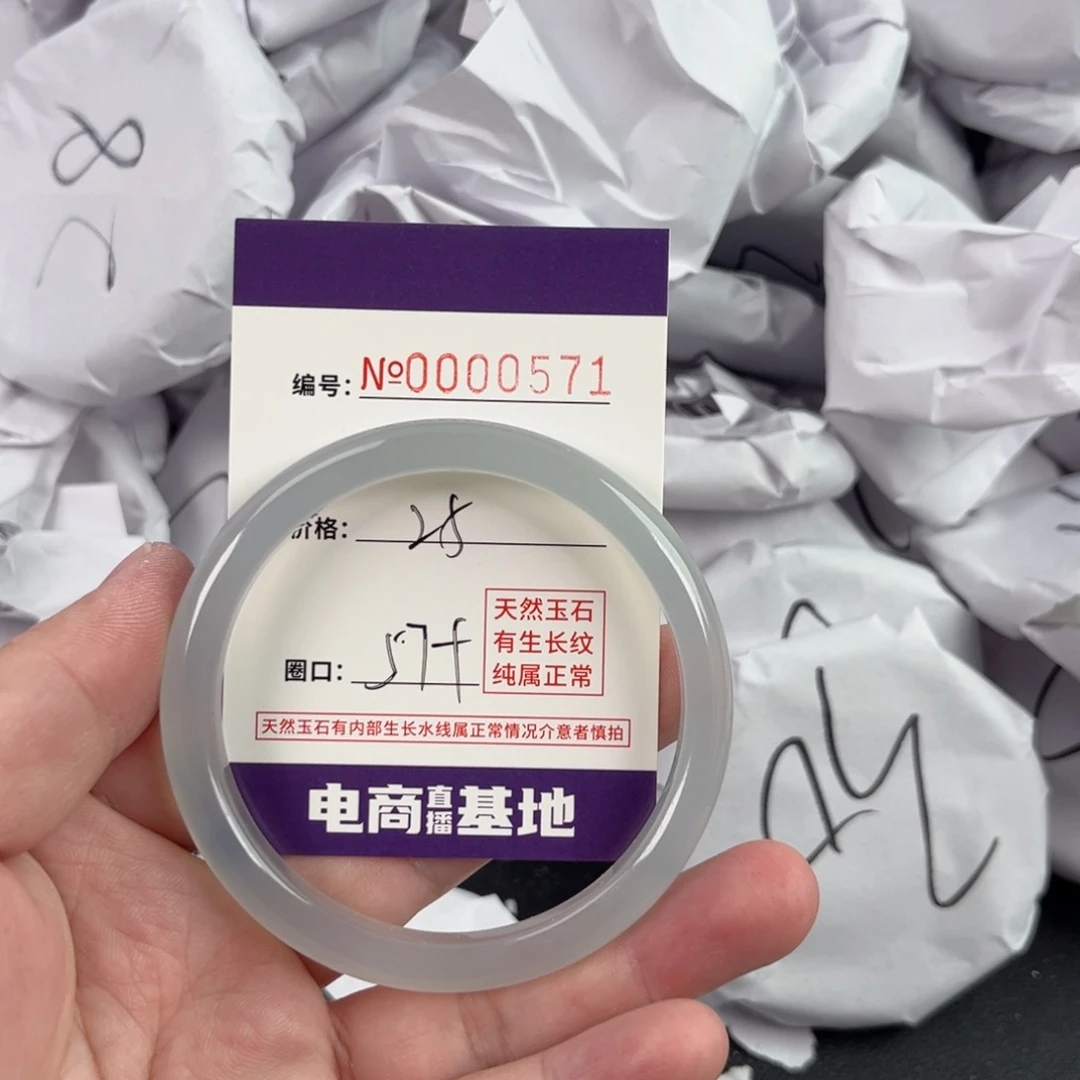 玛瑙/玉髓手镯未镶嵌571