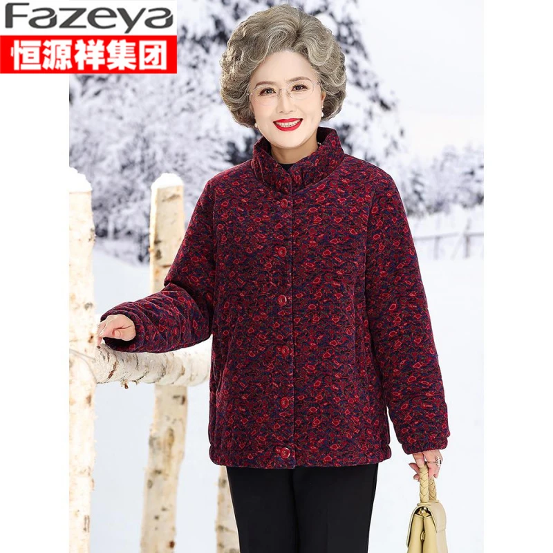 恒源祥集团彩羊老年人冬装女棉衣加绒加厚奶奶棉袄外套灯芯绒老太