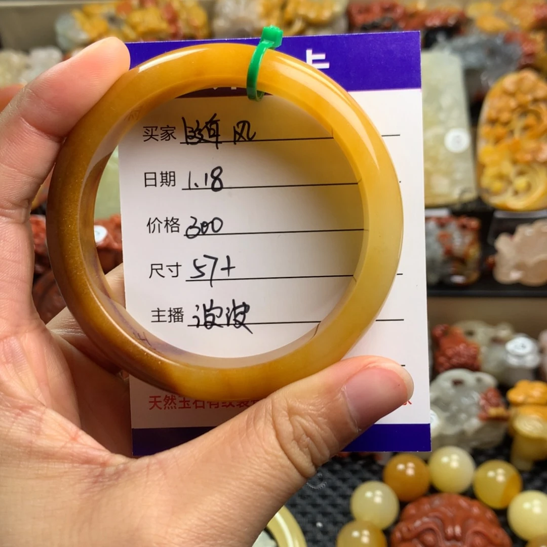 石英质玉（黄龙玉）挂件未镶嵌随*