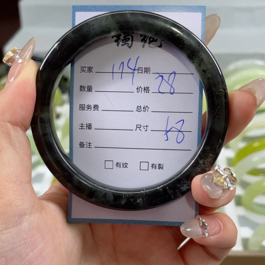 【闪购商品】蛇纹石玉手镯未镶嵌