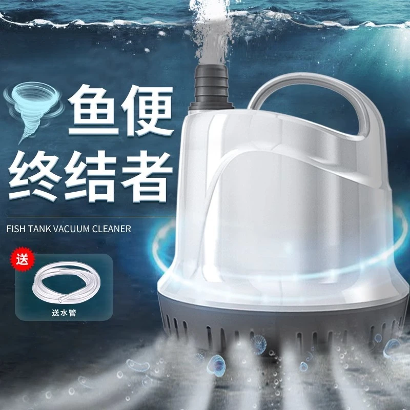 新款鱼缸过滤器底吸潜水泵静音抽水泵水族箱鱼池小型水循环水泵