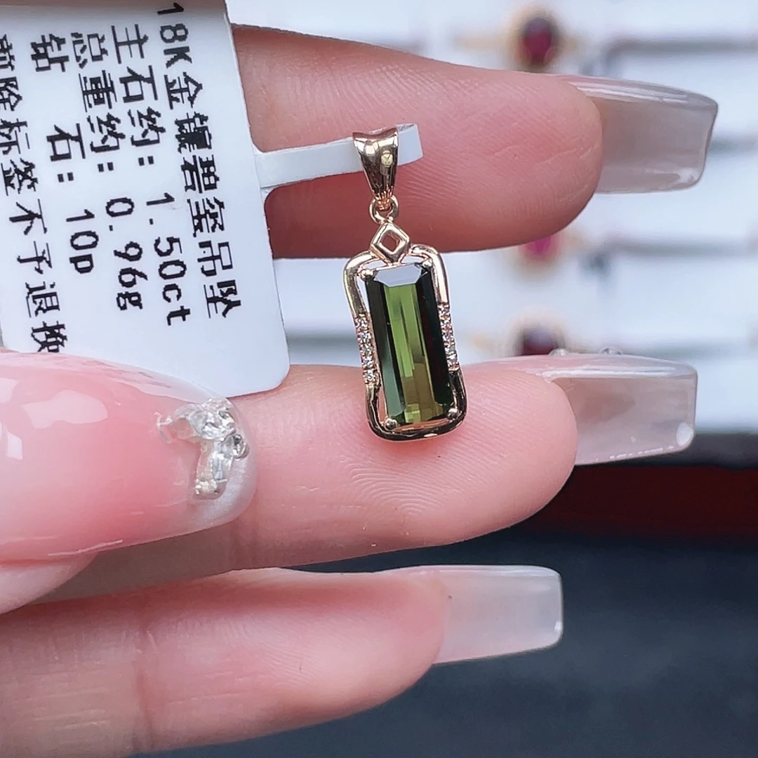 18K金镶嵌吊坠(不含链)碧玺