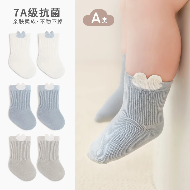 婴儿袜子精梳棉春秋款透气宝宝中筒袜糖果色无骨新生儿袜子A类