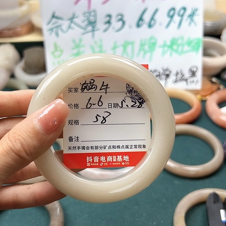 石英质玉手镯未镶嵌蜗*?