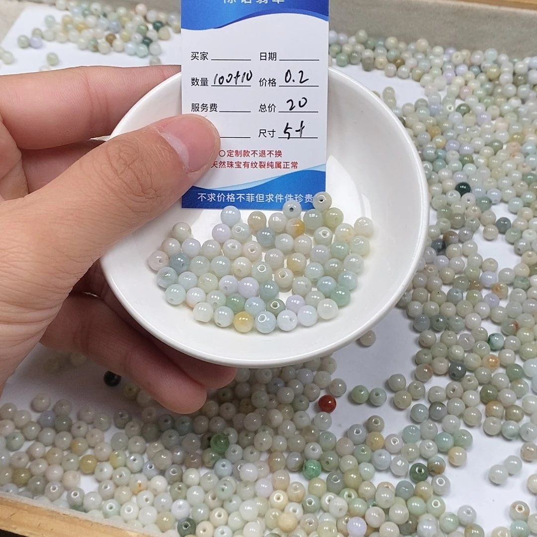 翡翠散珠天然缅甸翡翠散珠