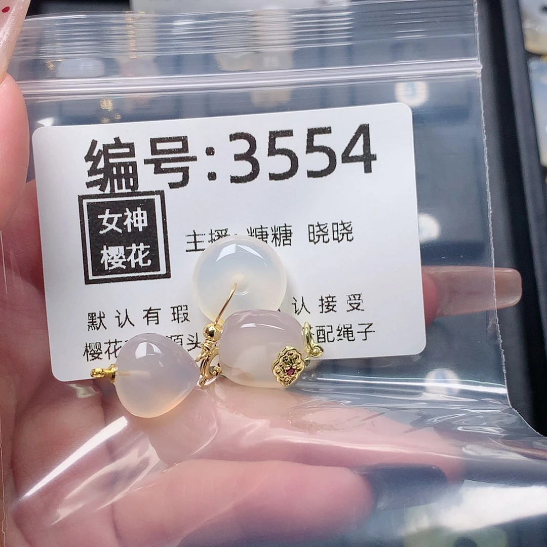 玛瑙/玉髓颈饰合金蝶***晴