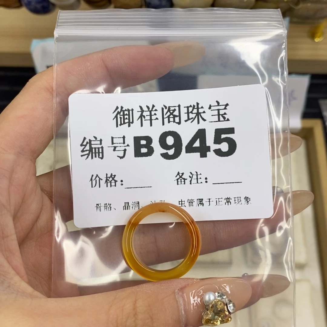 合金硅化珊瑚戒指朝*乀