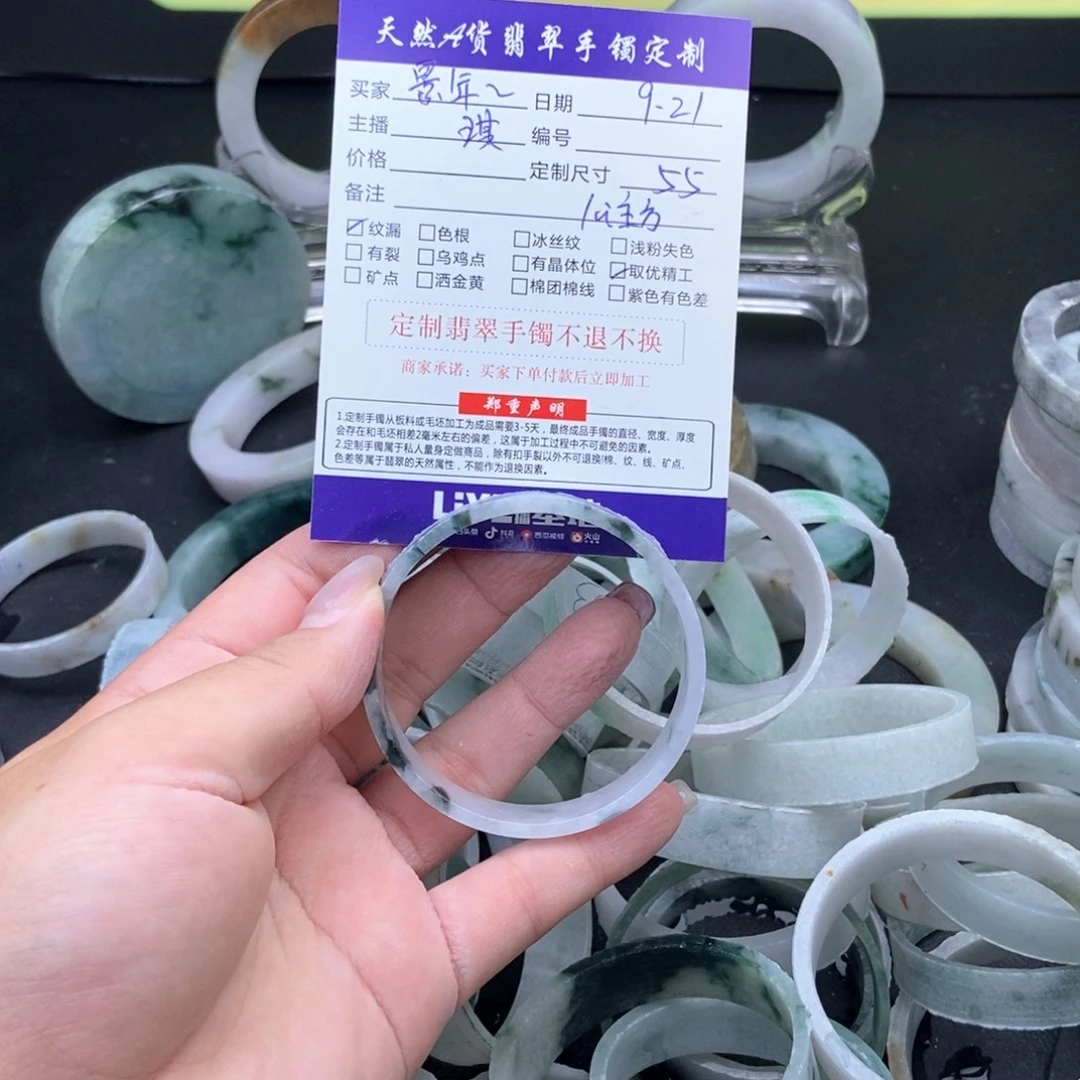 景***时未镶嵌手镯定制翡翠