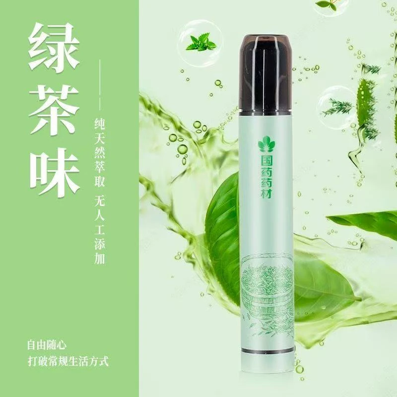 便携装口腔喷雾口腔抗菌液清新口气提神醒脑