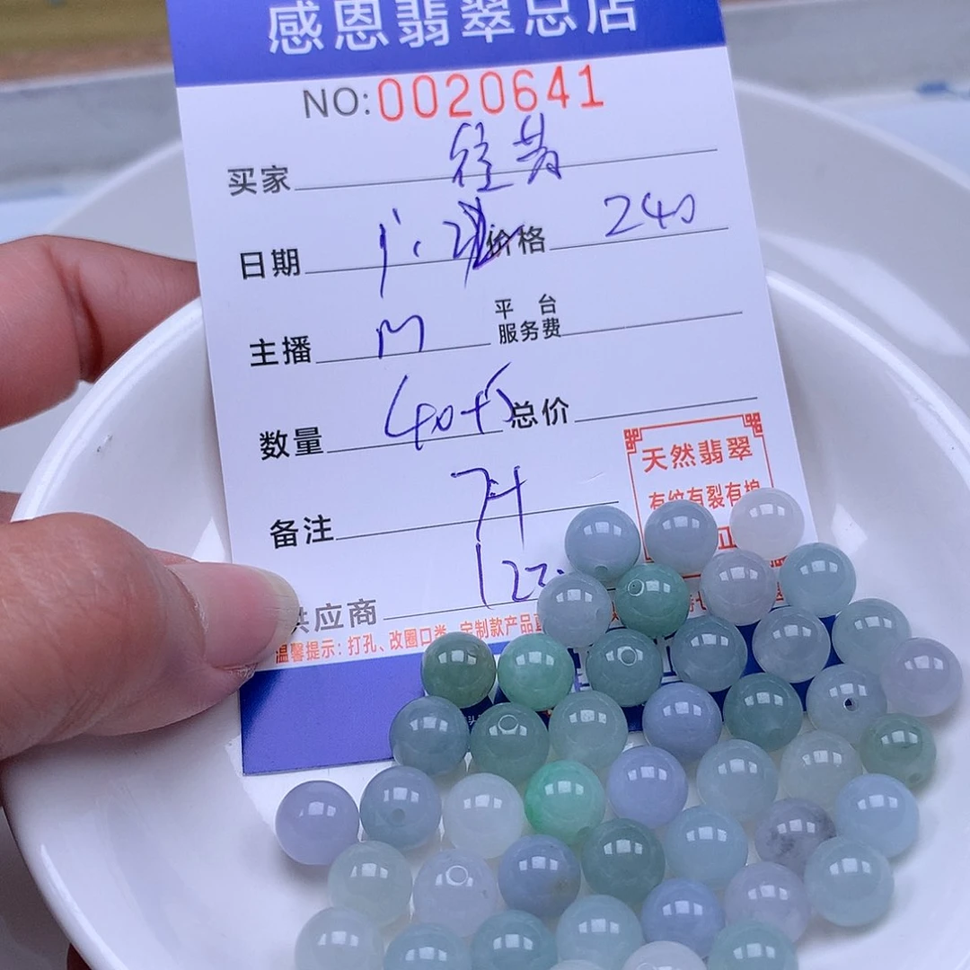 翡翠手链足铂镶嵌往***追