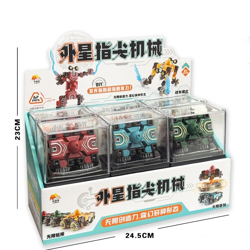 指尖机械旋转陀螺【1盒到手12个】