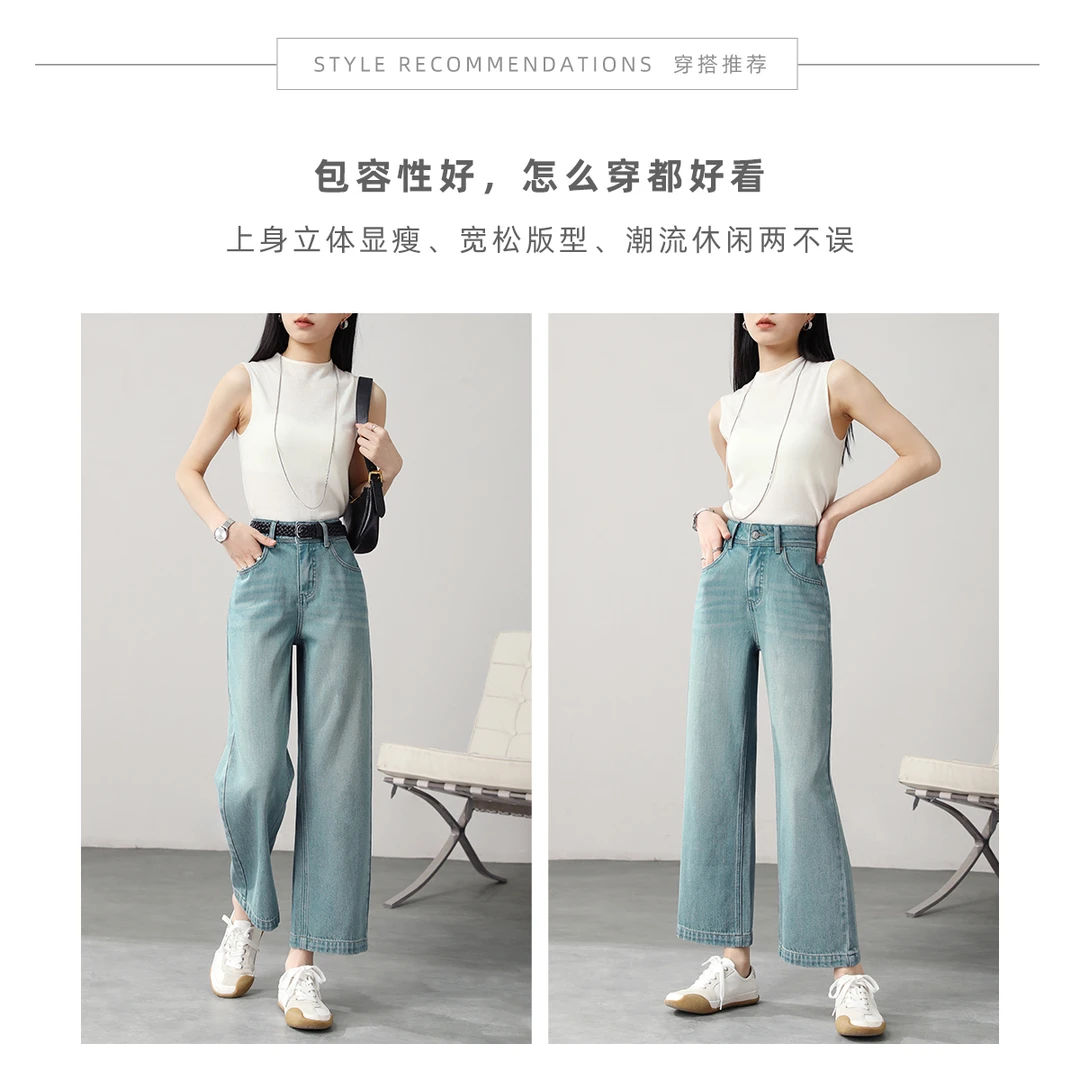 【嬉皮少女】2025夏双色九分直筒裤棉质牛仔高腰休闲薄款宽松