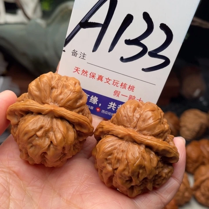 桃核把件文玩核桃蛤蟆头39